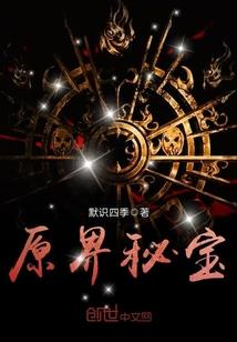邪王的调皮杀手妃