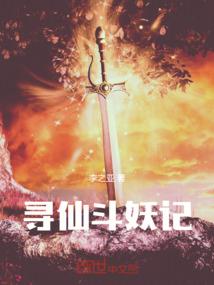 册封神王