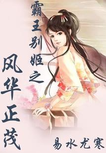 都市之冥界修真
