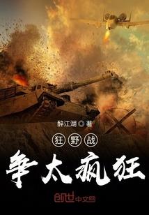 犀利娇妻总裁别着急