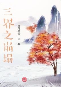 斗破苍穹之天地之灵