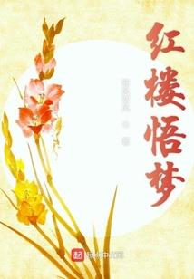 陨神破灭
