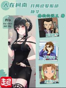 火影忍者暮光之晓