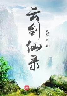 冰破九天