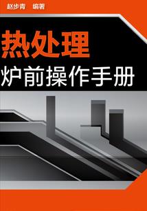 七十二变化