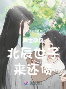 我有一颗红尘心
