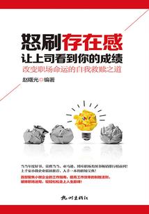 南宋第一神仙