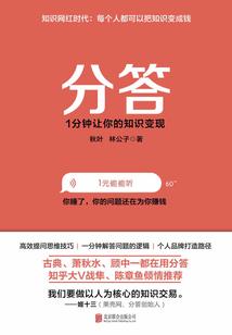 星球战纪