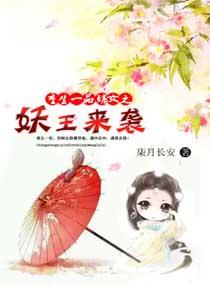 借道飞龙