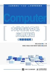 凌跃传