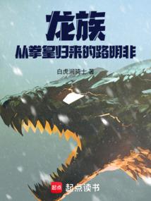 诸天之旧日归来