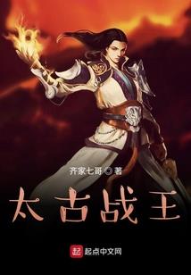 异界之电脑本是我