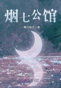 几界生