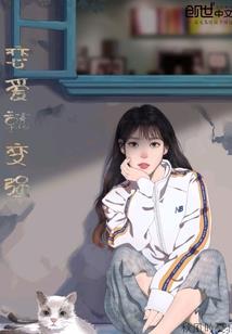 牵梦回绕
