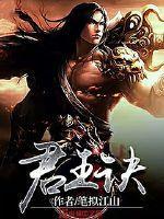 仙姿绝色