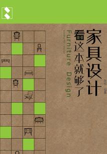 微风清水