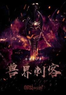 掌天雷尊