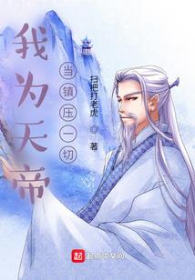 原来对家BOSS暗恋我