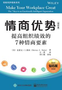 蓝玫瑰的婚约