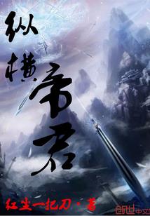 神隐令