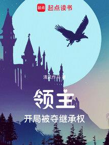 东华小学