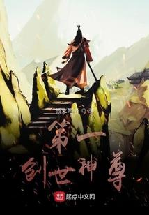 我的老婆竟然是杀手