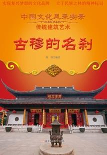 奇术老师