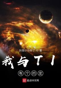 灵定胜天