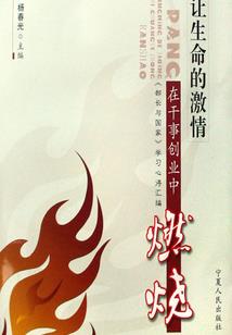 七手道