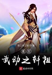 末世德鲁伊
