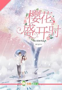 国王的病