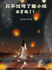 花开花谢情满天
