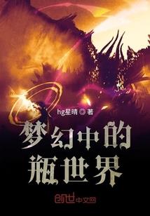 喜欢你像星星