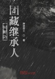 风起仙路