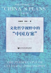 诡眼：非人类想上我身