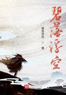 九源封神录
