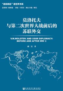 11处之钢铁帝国