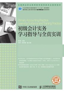 混沌至尊吞噬之神