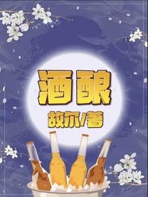 重生安安逆袭记