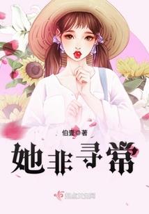 病娇男友