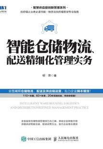 明珠之恨