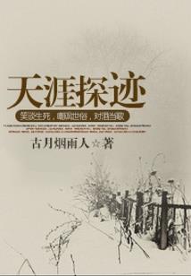 这片天下