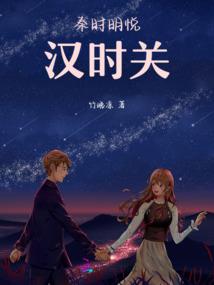 龙珠之吞噬系统