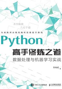 新进化时代