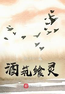 火影之白刃