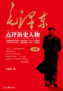 灵的旧楔