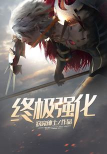 英魂试炼