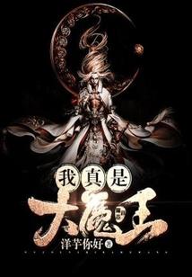 异世虐缘，血殷，情魔