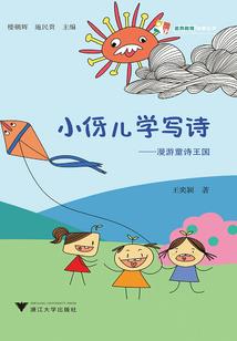修仙之星途坦荡