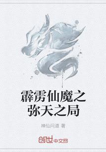 万煞劫